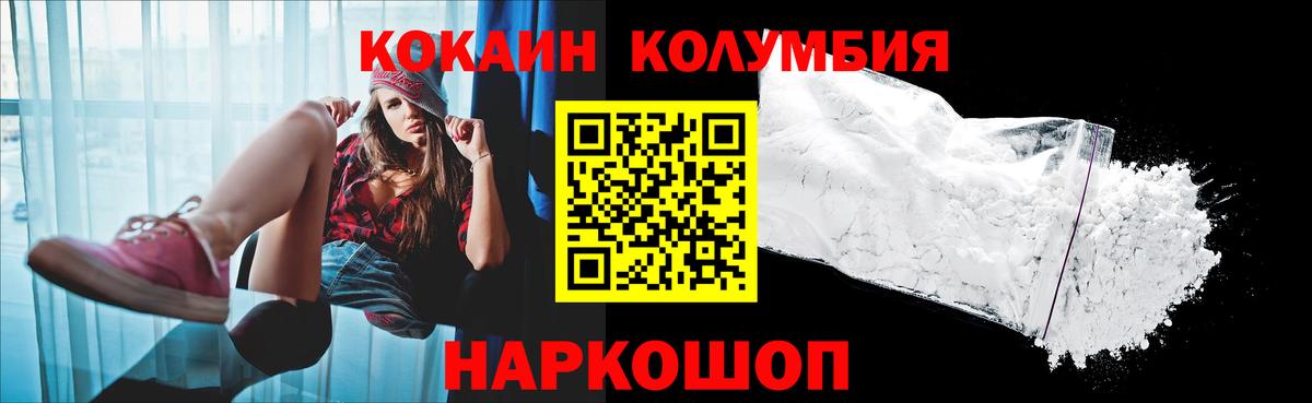 Кокаин 99% Новочебоксарск