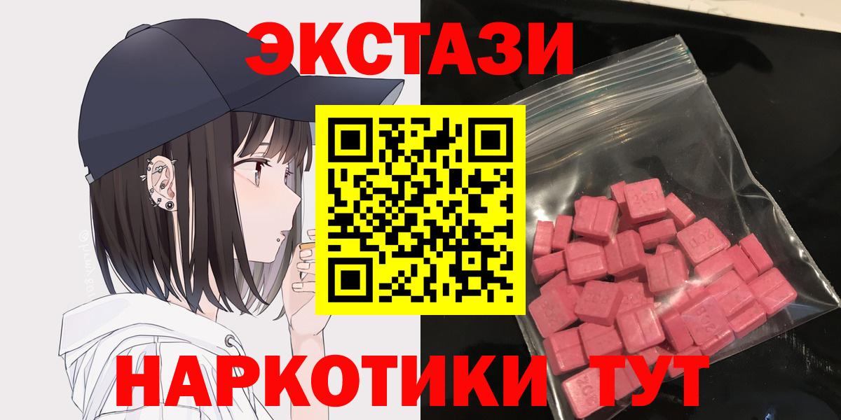 Ecstasy Дубай Новочебоксарск