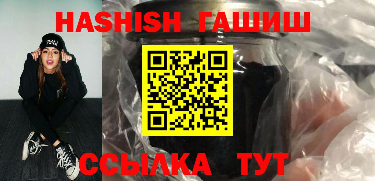 ГАШ VHQ Новочебоксарск