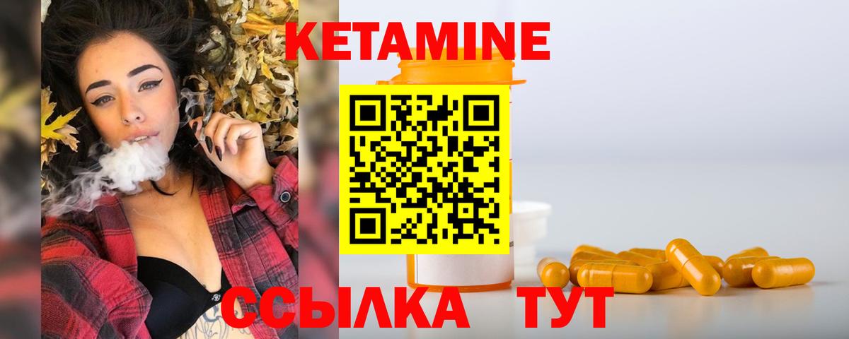 mega ССЫЛКА  КЕТАМИН VHQ  Вход с VPN  КЕТАМИН VHQ  Новочебоксарск 