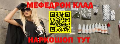 MDMA Славянск-на-Кубани