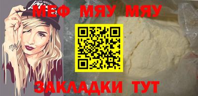 бутик Сланцы
