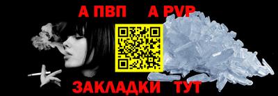 марки nbome Славгород