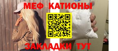 MDMA Славянск-на-Кубани