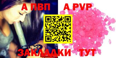 марки nbome Славгород