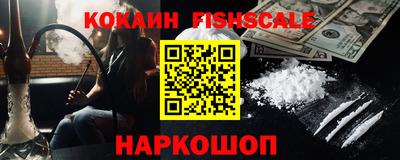 бутик Сланцы