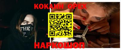 марки nbome Славгород