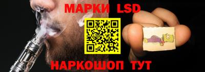 бутик Сланцы