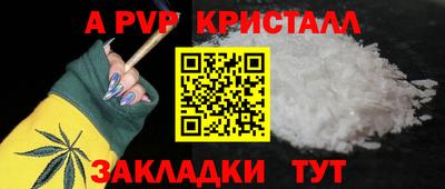 марки nbome Славгород