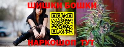 марки nbome Славгород