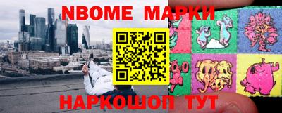MDMA Славянск-на-Кубани