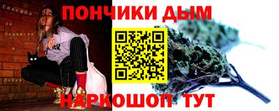 бутик Сланцы