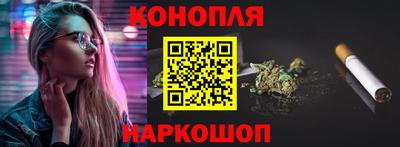 бутик Сланцы