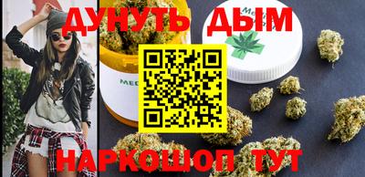 марки nbome Славгород
