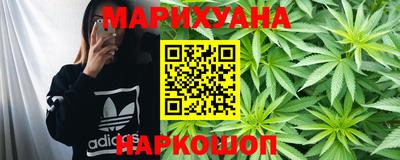 бутик Сланцы