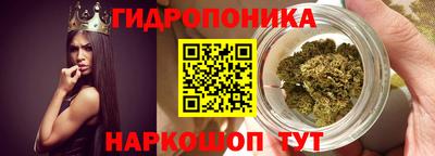 бутик Сланцы