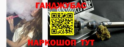 бутик Сланцы