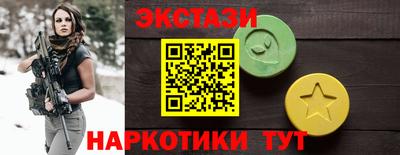 MDMA Славянск-на-Кубани