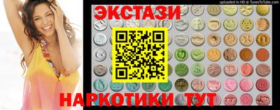 бутик Сланцы