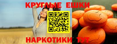 MDMA Славянск-на-Кубани