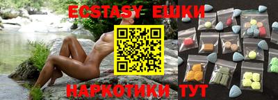 MDMA Славянск-на-Кубани