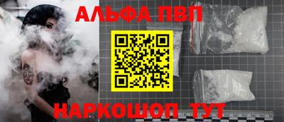 марки nbome Славгород