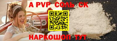 марки nbome Славгород