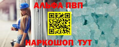 MDMA Славянск-на-Кубани
