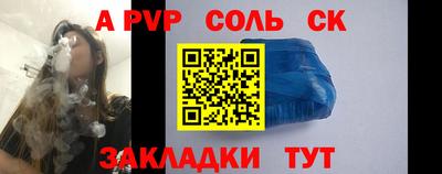MDMA Славянск-на-Кубани