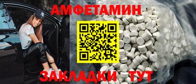 MDMA Славянск-на-Кубани