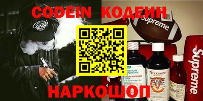 MDMA Славянск-на-Кубани