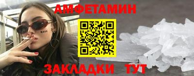 бутик Сланцы