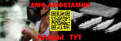 бутик Сланцы