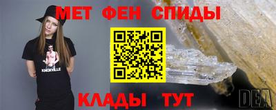MDMA Славянск-на-Кубани