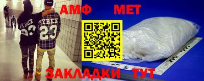 бутик Сланцы