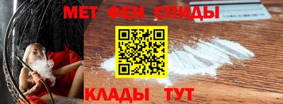 MDMA Славянск-на-Кубани
