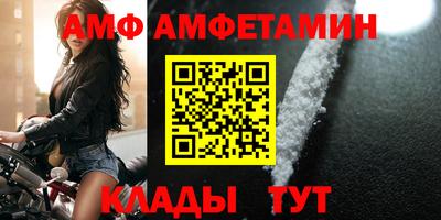 бутик Сланцы