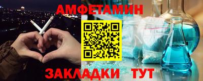 марки nbome Славгород