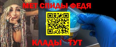 бутик Сланцы