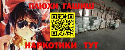 марки nbome Славгород