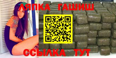 бутик Сланцы
