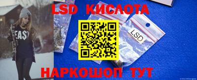 бутик Сланцы