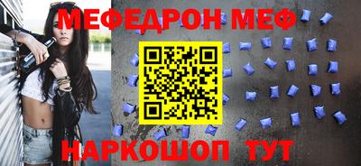 марки nbome Славгород