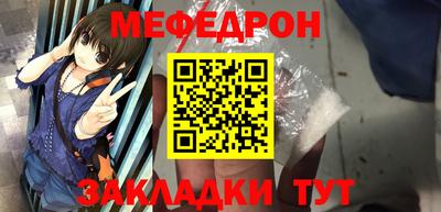 марки nbome Славгород