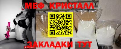 бутик Сланцы