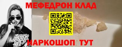 марки nbome Славгород
