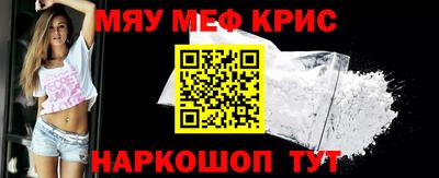 MDMA Славянск-на-Кубани