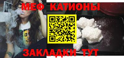 бутик Сланцы