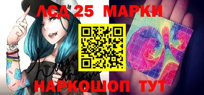 марки nbome Славгород