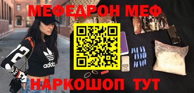 MDMA Славянск-на-Кубани